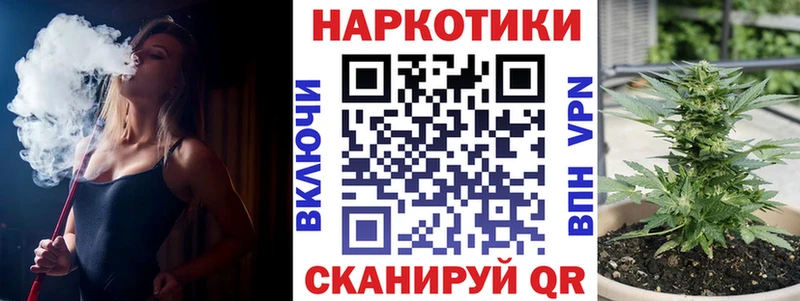 Марихуана Ижевск
