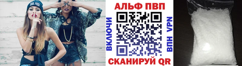 Купить наркотики Ижевск hydra ССЫЛКА  Меф  Канабис  Псилоцибиновые грибы 