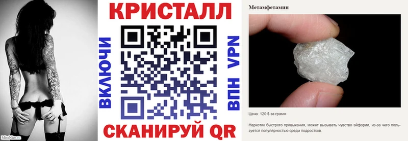 hydra ссылки  Ижевск  Amphetamine VHQ 