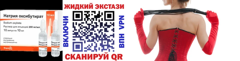 Бутират 99%  Ижевск 