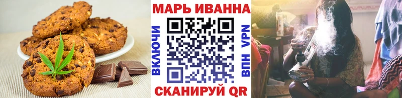 Cannafood марихуана Ижевск