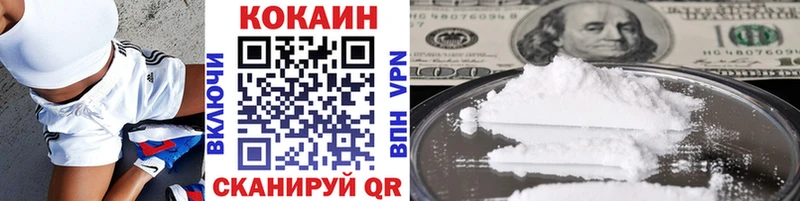 закладки  KRAKEN онион  КОКАИН Fish Scale  Ижевск 