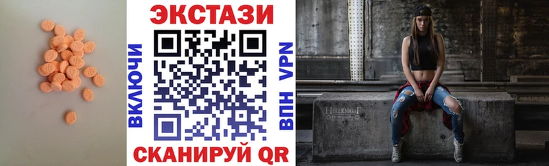 Ecstasy VHQ  Ижевск 