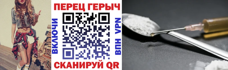 МЕГА зеркало  где купить наркоту  Ижевск  Героин афганец 