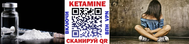 Кетамин ketamine  Ижевск 