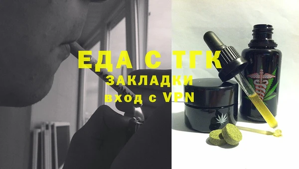 а пвп мука Алексин