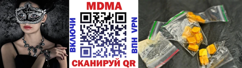где продают   Ижевск  МДМА Molly 