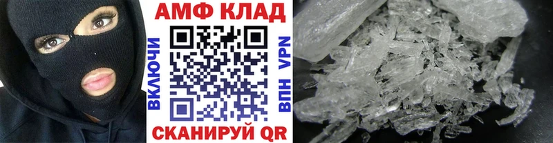 МЕТАМФЕТАМИН витя Ижевск