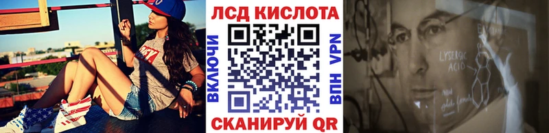 магазин продажи KRAKEN ONION Марки NBOMe 1,5мг Ижевск