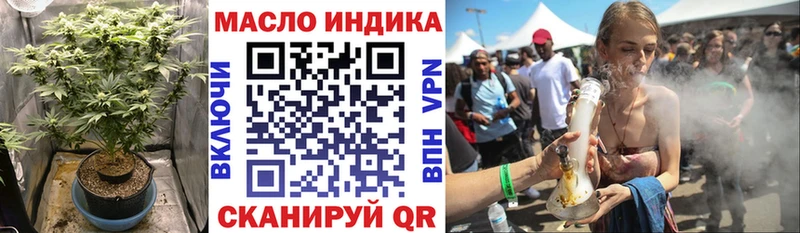 Дистиллят ТГК концентрат  Ижевск 